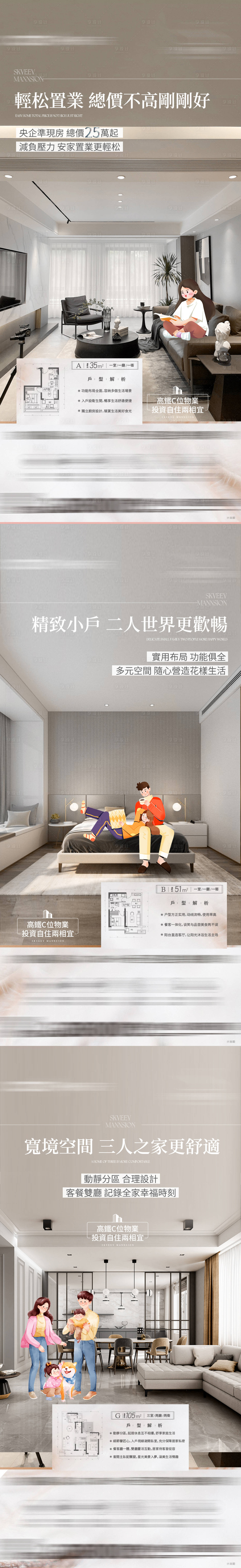 源文件下載【享設計】搜索編號：43220028120691390【價值稿城市稿】