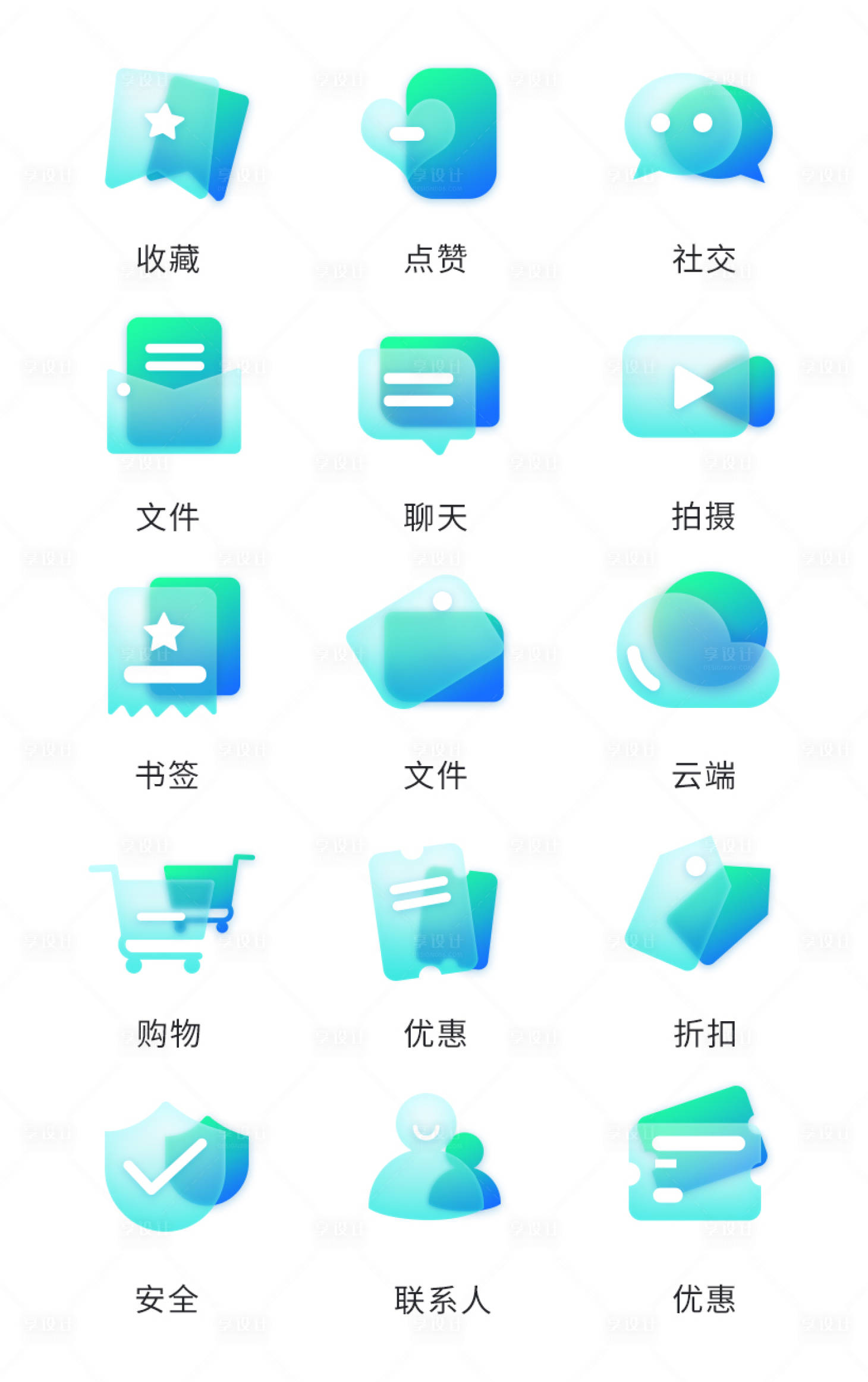 源文件下載【享設(shè)計(jì)】搜索編號(hào)：54380027700588183【毛玻璃質(zhì)感圖標(biāo)】