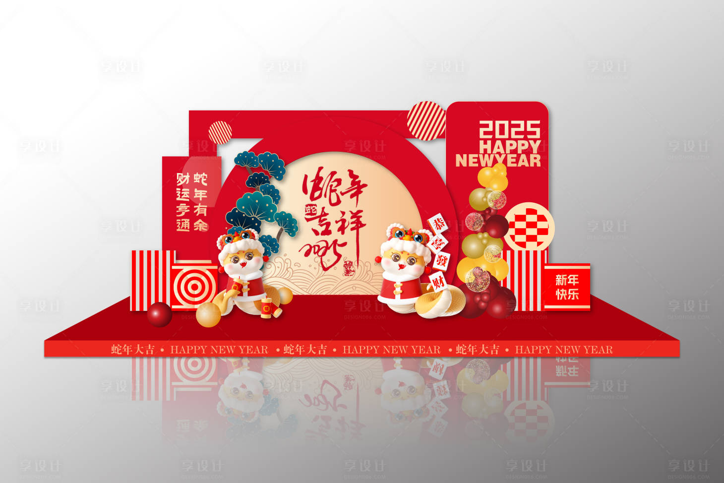 源文件下載【蛇年吉祥美陳】編號：28920028084782410
