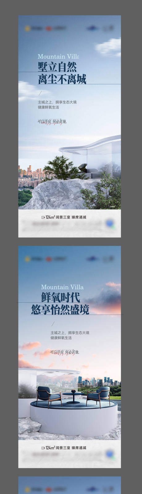源文件下載【價值點】編號：11710027820567453