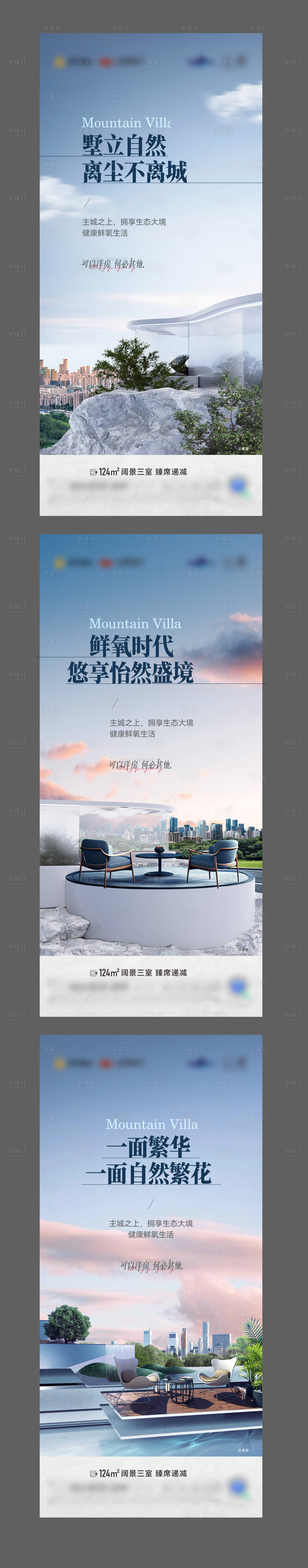 源文件下載【價值點】編號：11710027820567453