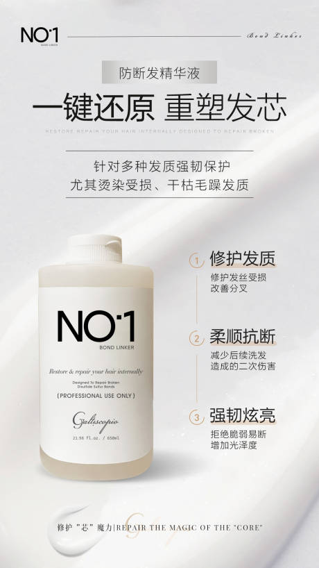 简约产品首发定价海报