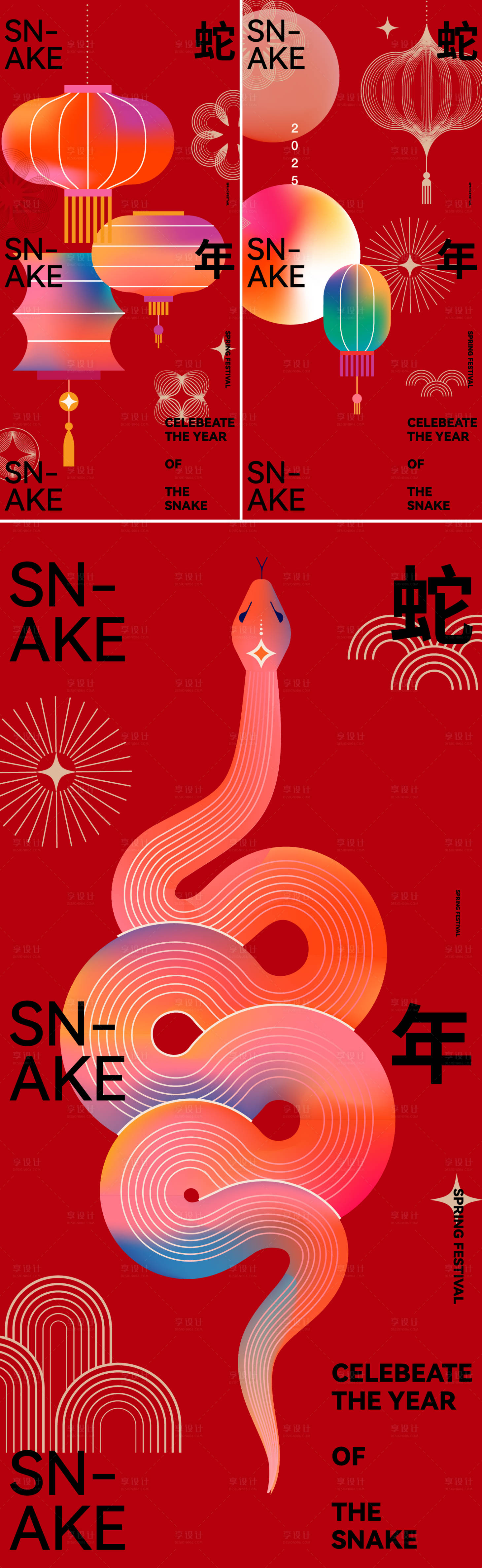 源文件下载【享设计】搜索编号：80580027900169559【春节新年年俗海报】