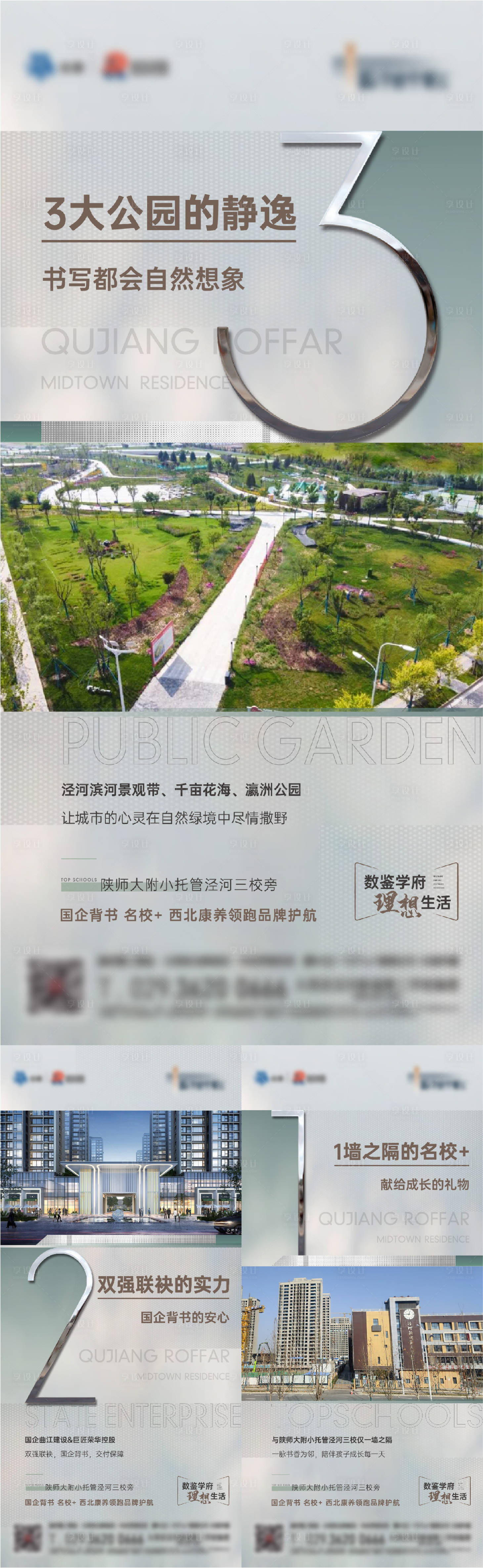 源文件下載【享設計】搜索編號：92780027653224928【數字價值海報】