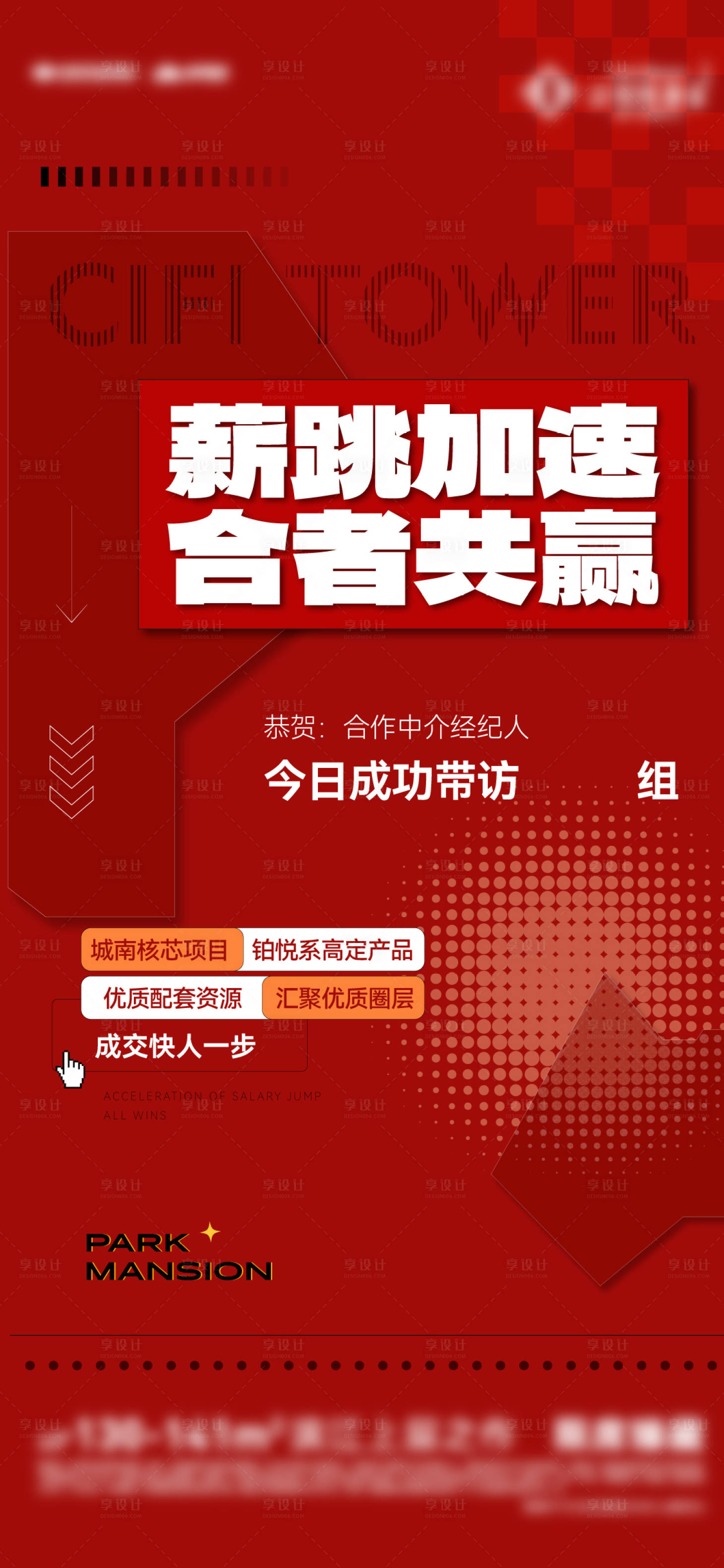 源文件下載【單圖】編號：67110027911887382