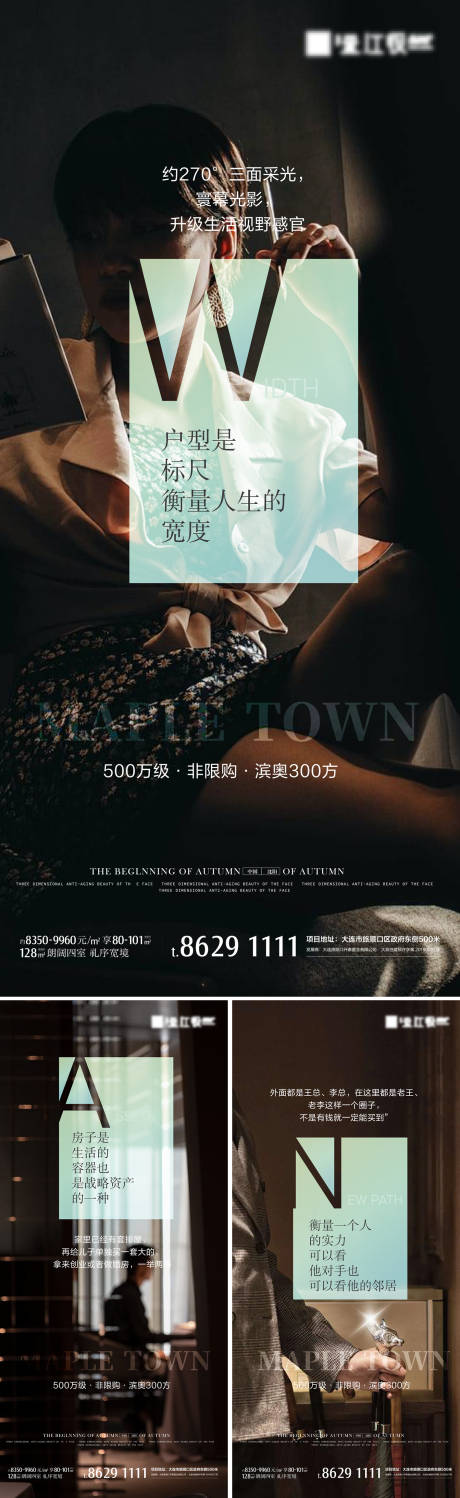源文件下载【享设计】搜索编号：57760027947277626【地产人物形象】