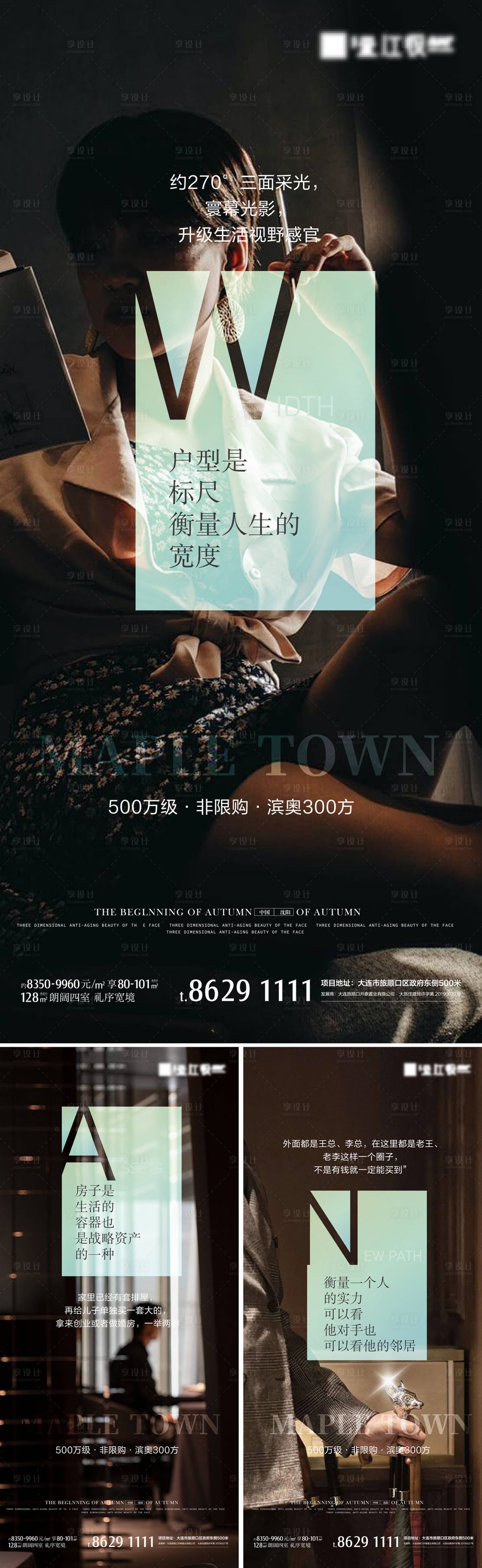 源文件下載【享設(shè)計】搜索編號：57760027947277626【地產(chǎn)人物形象】