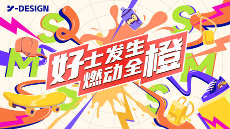 源文件下載【商場周年慶展板】編號(hào)：94760027624778022