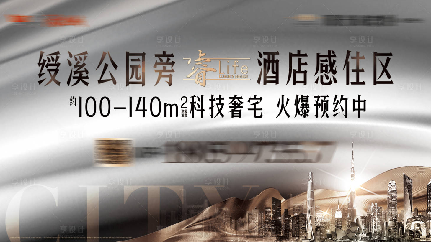 源文件下载【享设计】搜索编号：16830027980506260【高级灰阶段主画面】