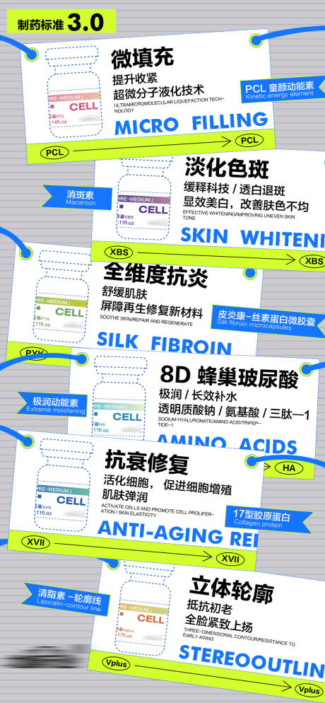 标签水光合集