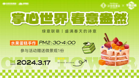 源文件下載【享設計】搜索編號：46350027912997525【物料】