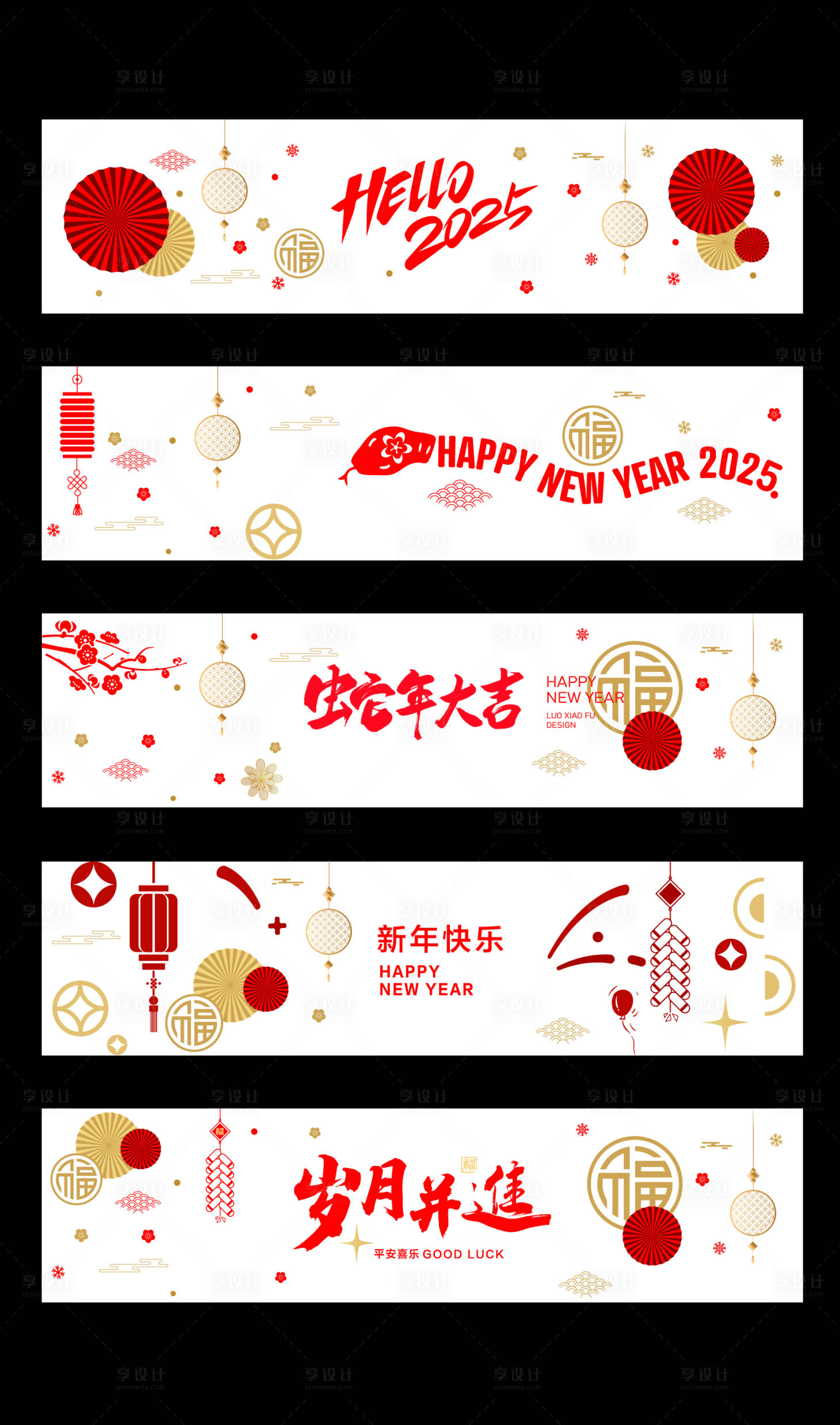 源文件下載【享設計】搜索編號：70660028008174687【蛇年背景板玻璃貼】