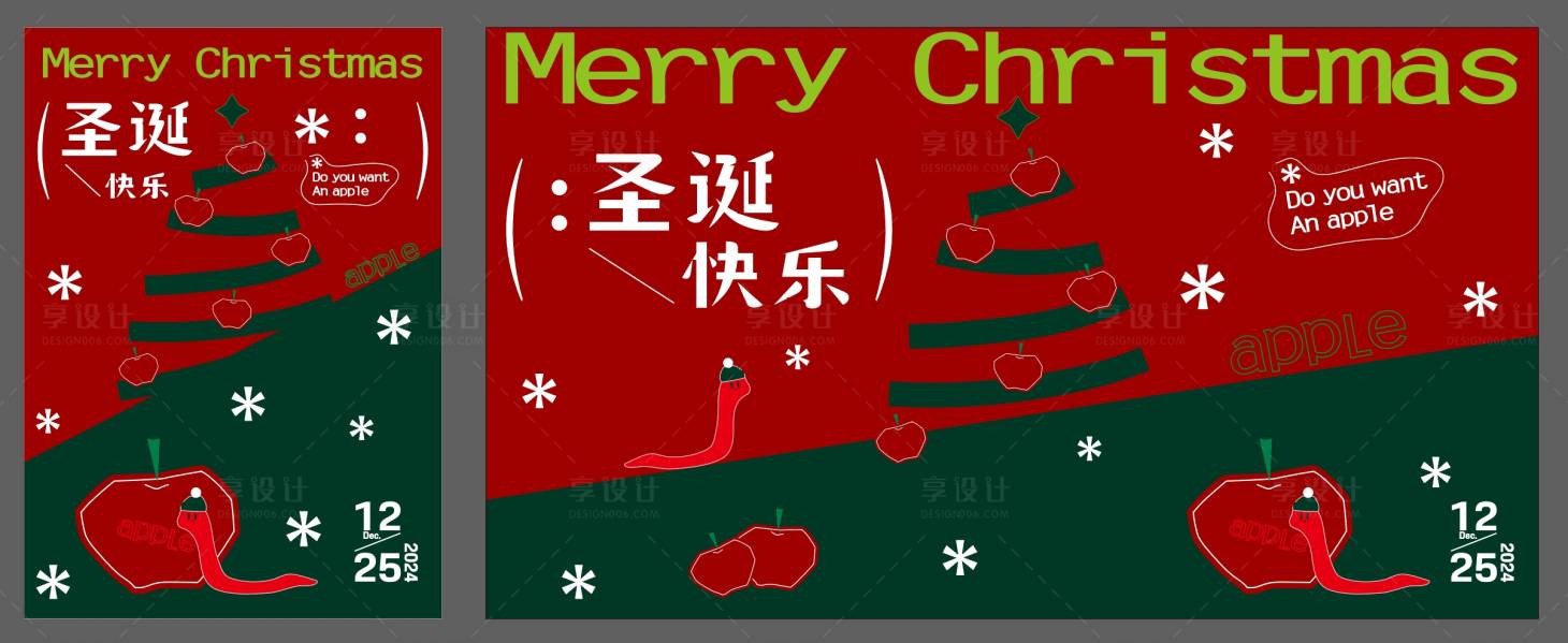 源文件下載【享設計】搜索編號：36080027997191692【圣誕節平安夜】