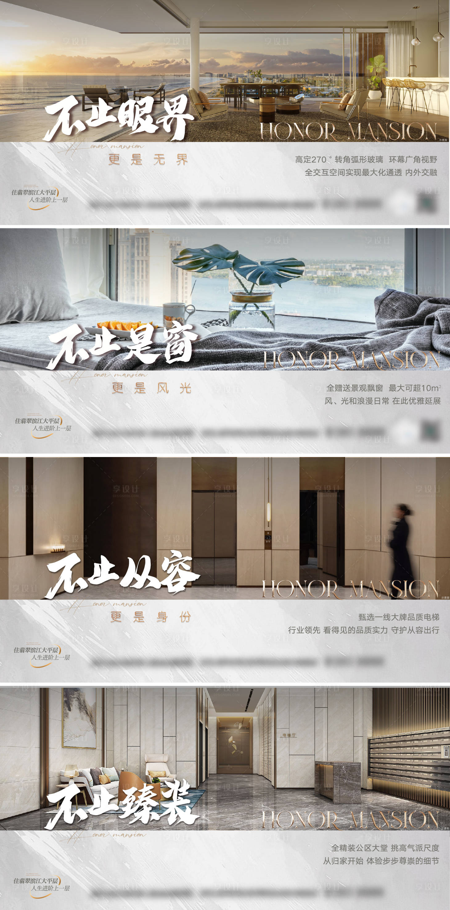 源文件下載【戶型價值點海報】編號：95830028153642863