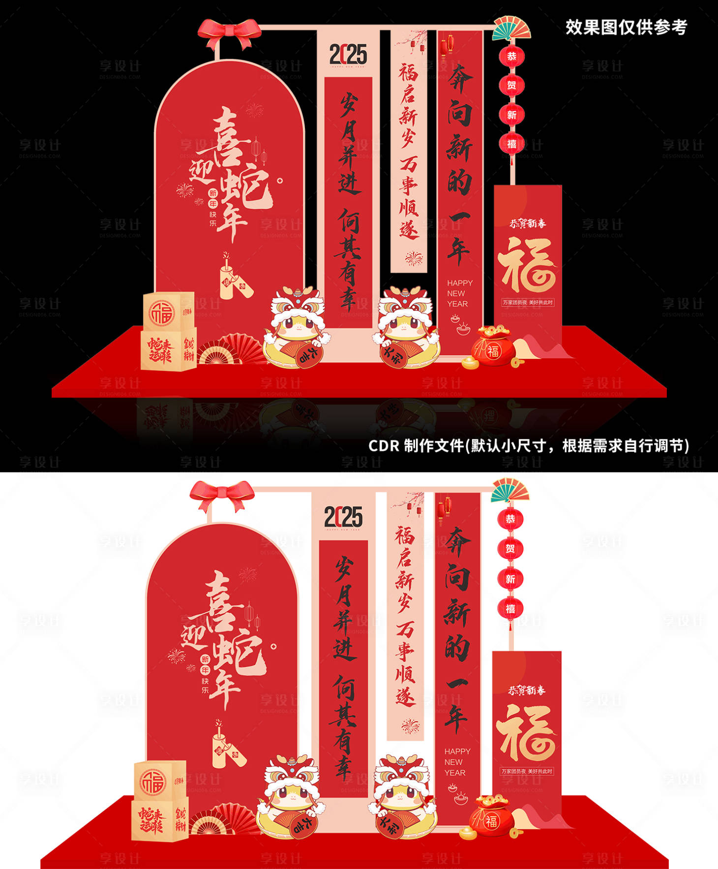 源文件下載【享設(shè)計(jì)】搜索編號(hào)：34150027621403047【2025 】