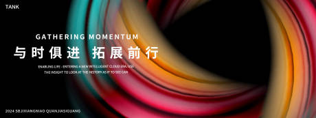 源文件下载【享设计】搜索编号：45100027622452679【凝聚核心光线背景板】