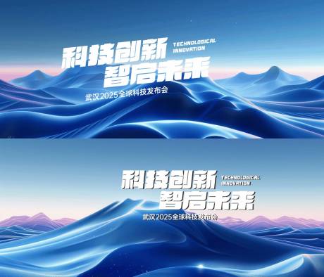 源文件下載【享設(shè)計(jì)】搜索編號(hào)：31280027913317870【主視覺活動(dòng)展板】