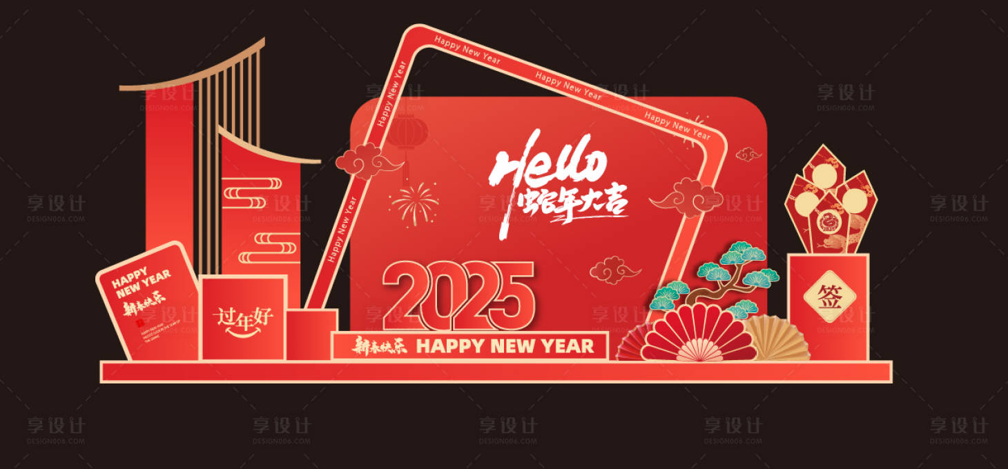 源文件下載【享設計】搜索編號：50980028062904835【蛇年新年DP打卡美陳】