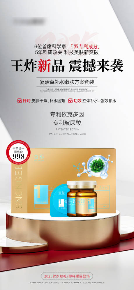 源文件下载【王炸新品震撼来袭】编号：23340028176169147