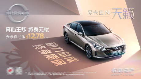 源文件下載【享設計】搜索編號：65660028046122158【汽車巡展車展團購活動背景板】
