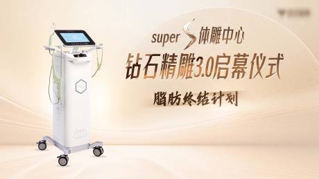 源文件下載【享設計】搜索編號：94520027679459888【鉆石精雕發布】