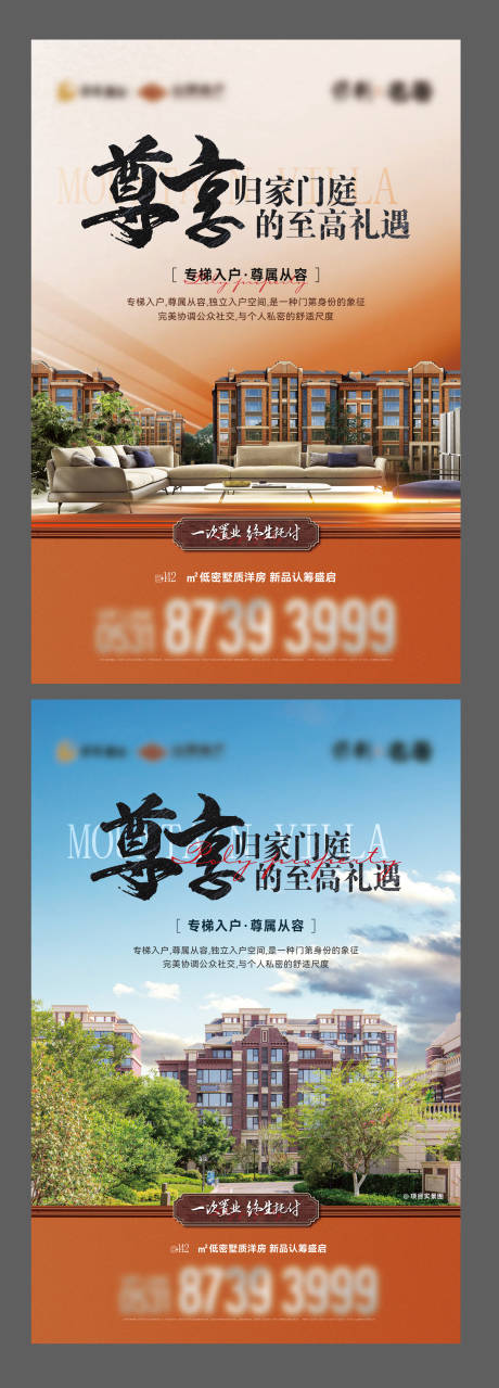 源文件下載【電梯廣告】編號：78610028107566189