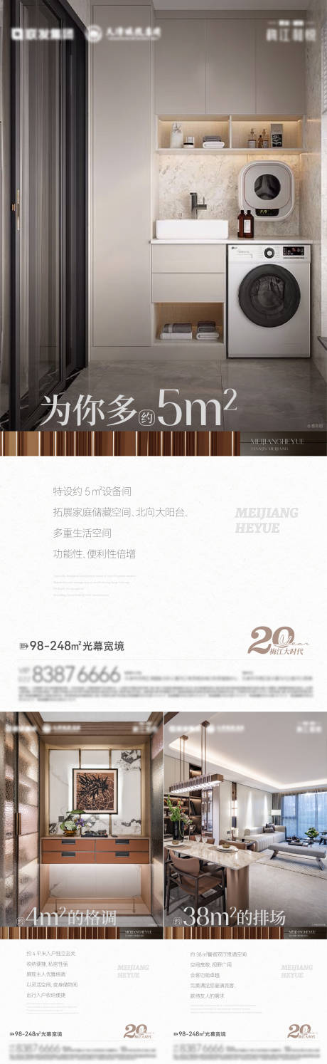 源文件下载【享设计】搜索编号：35510027980695262【地产户型价值稿】