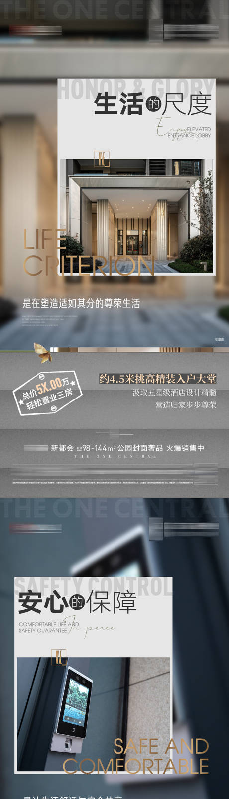 源文件下载【产品价值】编号：54120028155736585