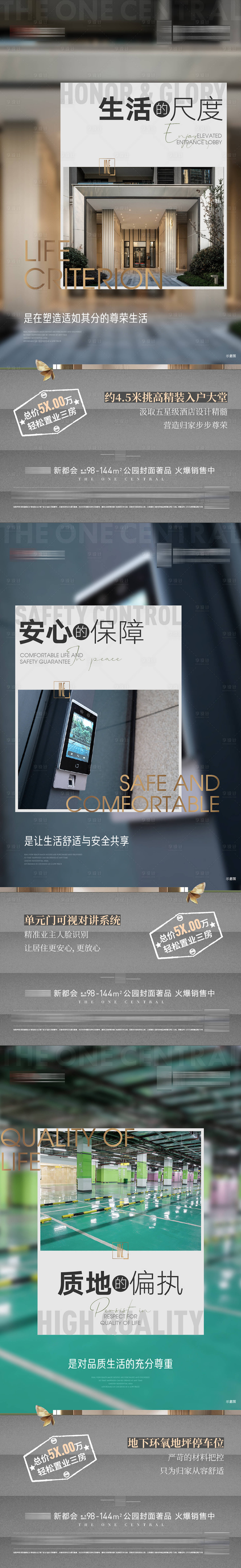 源文件下載【享設(shè)計(jì)】搜索編號(hào)：54120028155736585【產(chǎn)品價(jià)值】