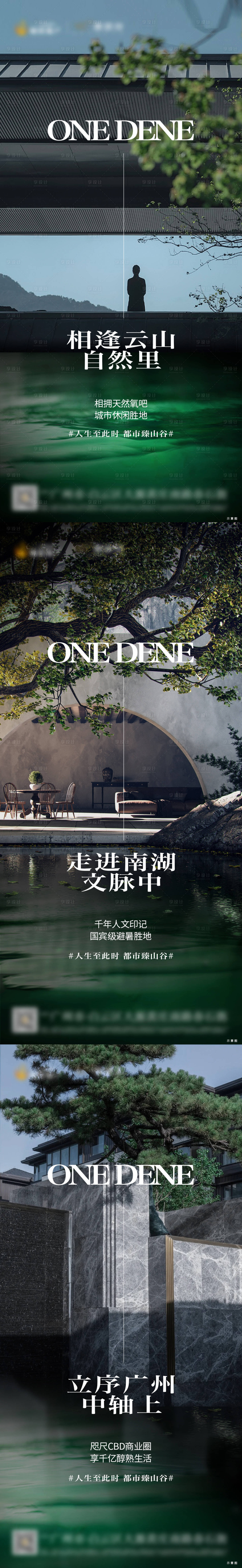 源文件下载【价值稿】编号：68560027918625836
