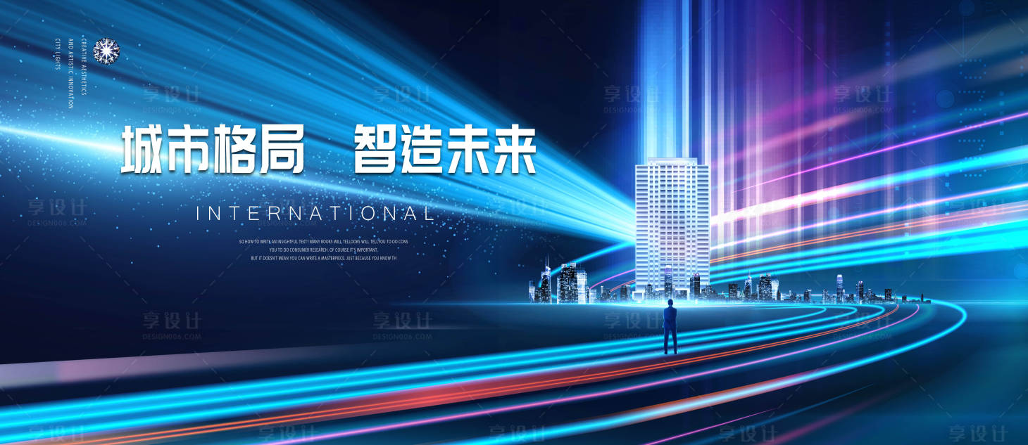 源文件下載【享設計】搜索編號：47870028008028377【城央商業房地產廣告】