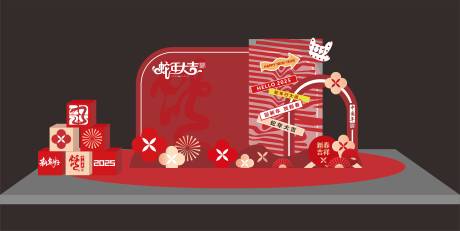 源文件下载【享设计】搜索编号：26330028170671673【2025年新年美陈】