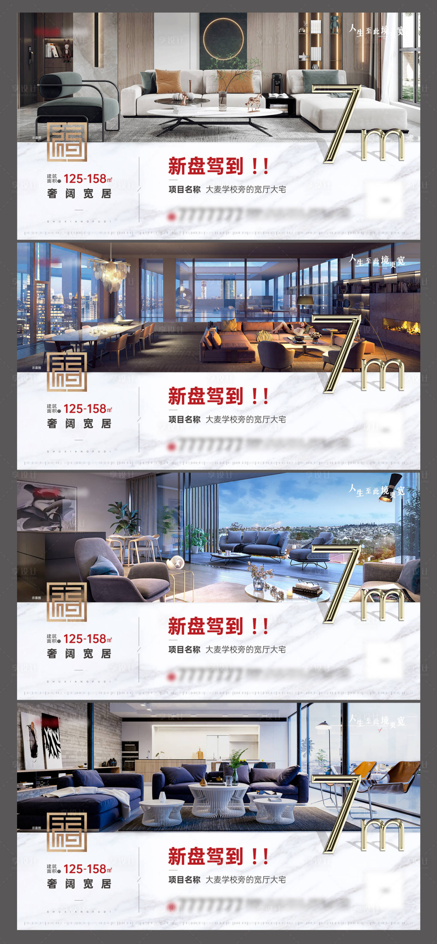 源文件下載【享設(shè)計】搜索編號：99730027969834469【手轉(zhuǎn)圖】