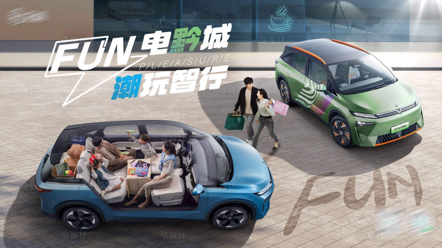 源文件下載【享設(shè)計】搜索編號：21530028013054272【汽車巡展車展團購科技海報KV】
