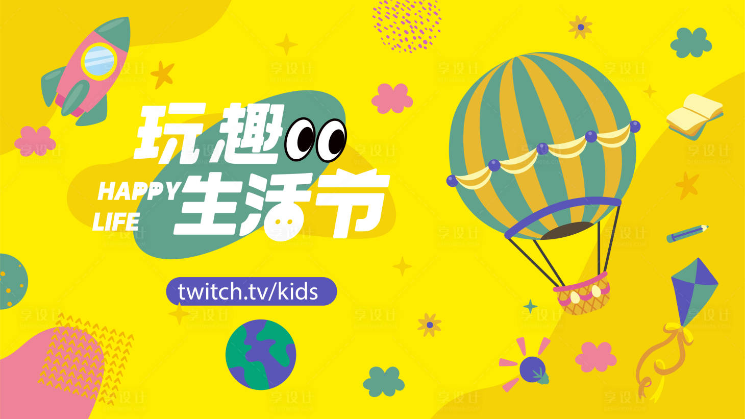 源文件下载【主KV】编号：94400027720336457