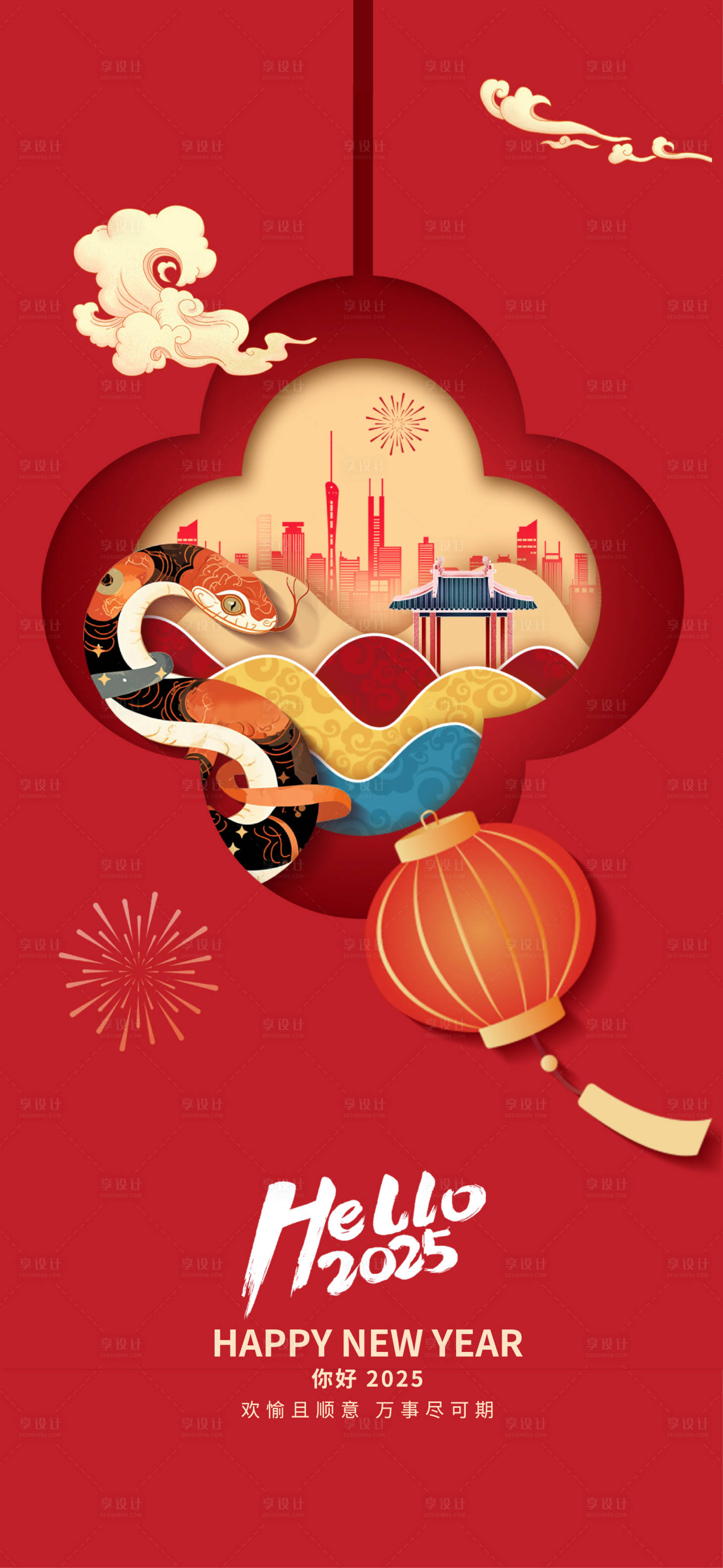 源文件下载【元旦新年】编号：38520028040607405