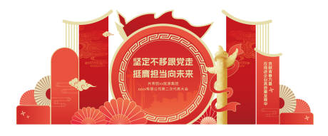 源文件下载【享设计】搜索编号：21990028011613989【红色党建美陈】