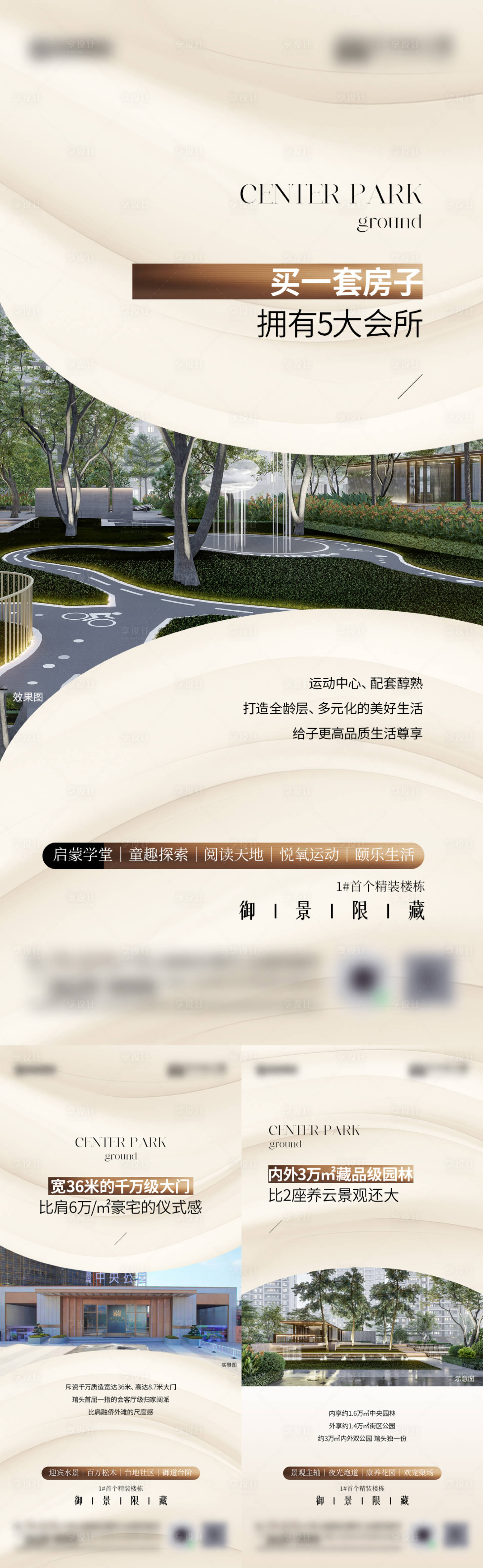 源文件下載【享設計】搜索編號：44060027965361070【項目價值點微單】