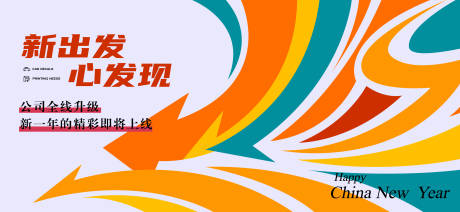 源文件下载【科技论坛年会背景板】编号：80010028017835441
