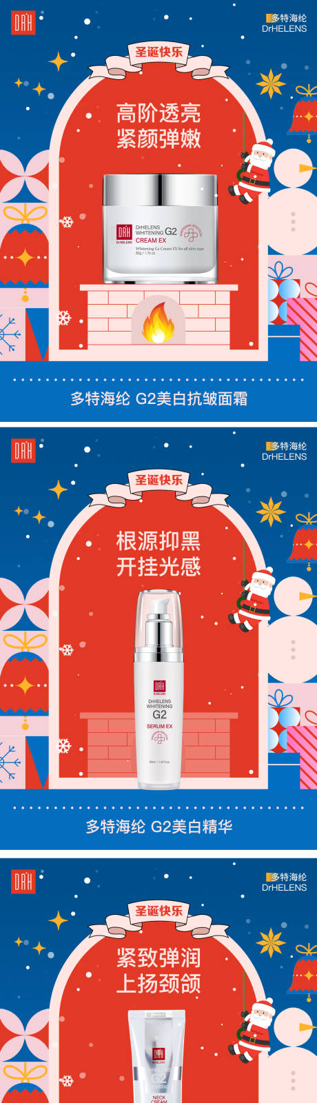 源文件下載【享設(shè)計】搜索編號：64950027947562095【好物分享小紅書封面系列海報】