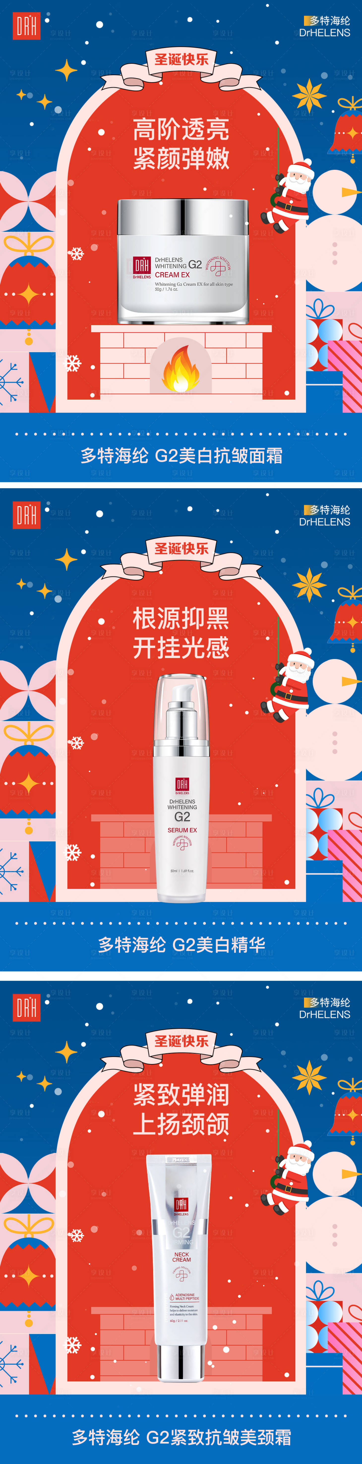 源文件下载【好物分享小红书封面系列海报】编号：64950027947562095