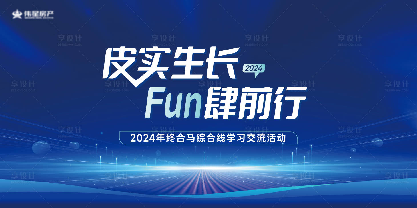 源文件下載【熱銷主畫面】編號：15740027960575507