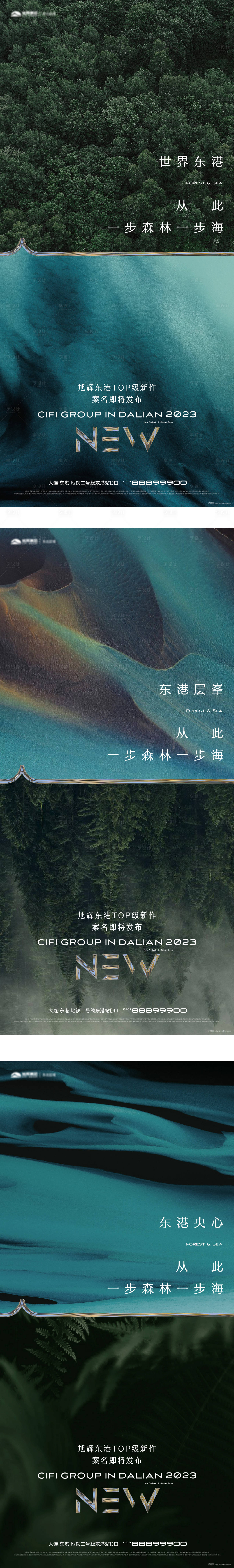 源文件下載【享設(shè)計】搜索編號：99750027947106444【高級地產(chǎn)懸念單屏】