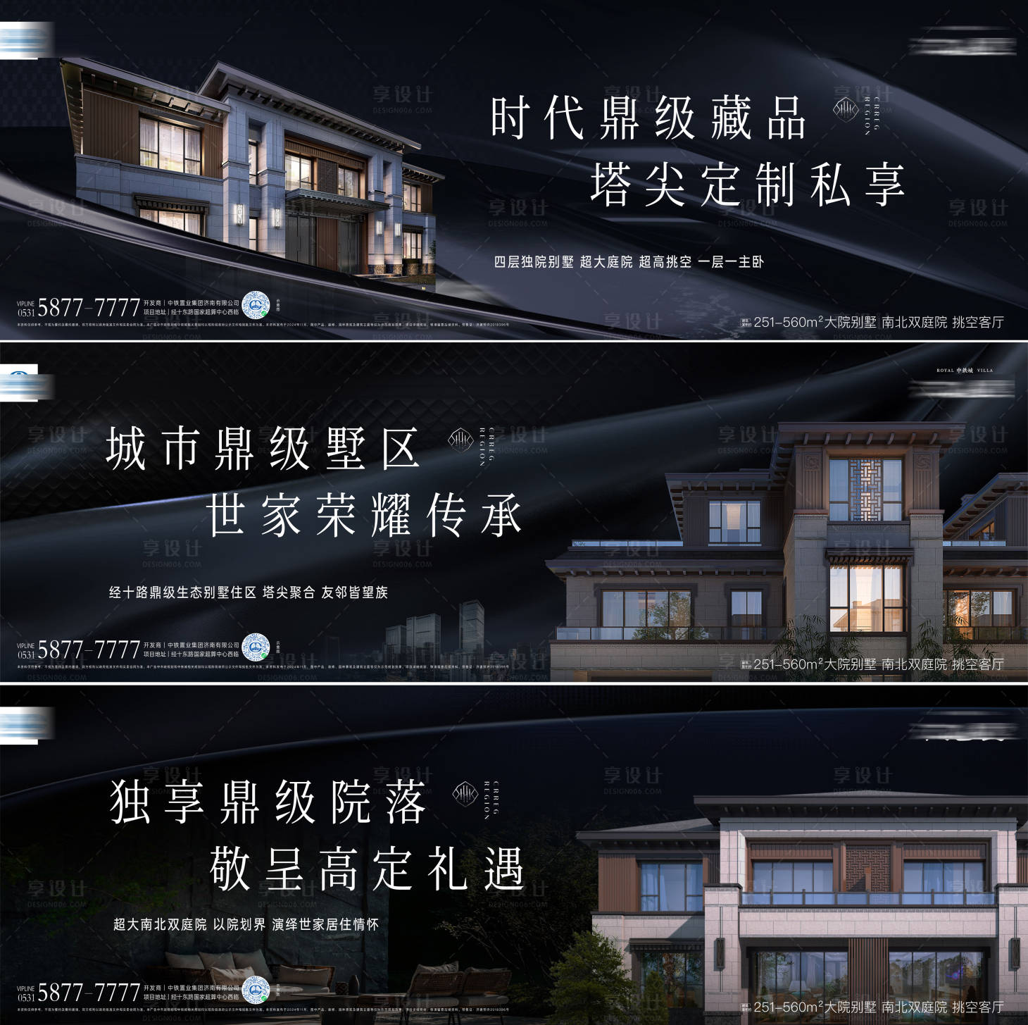 源文件下載【享設(shè)計】搜索編號：86410027859951074【別墅價值稿】