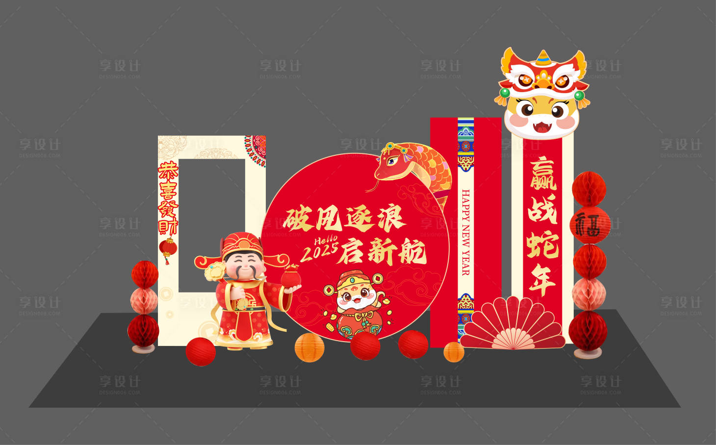 源文件下載【享設計】搜索編號：41770027776589211【開門紅】