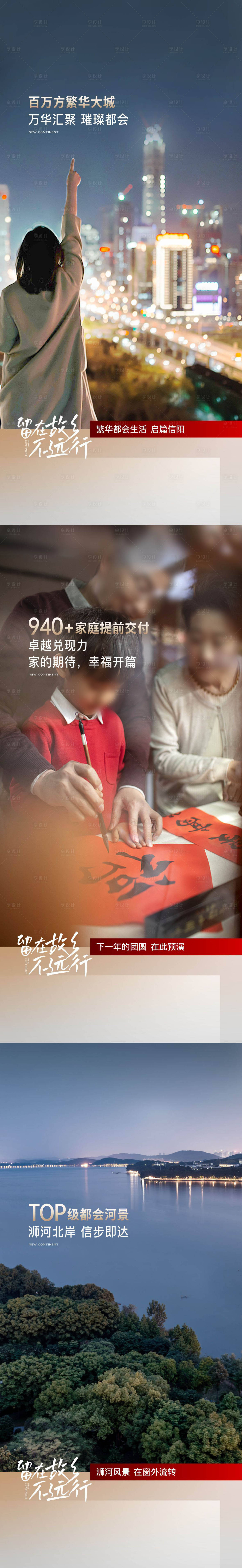 源文件下载【享设计】搜索编号：15700027899785534【价值海报】