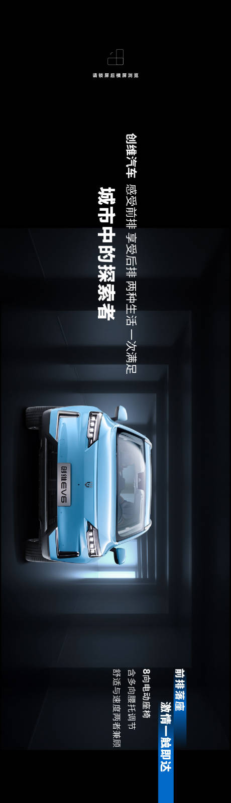 源文件下载【享设计】搜索编号：33110027719376142【车朋友圈公众号长图】