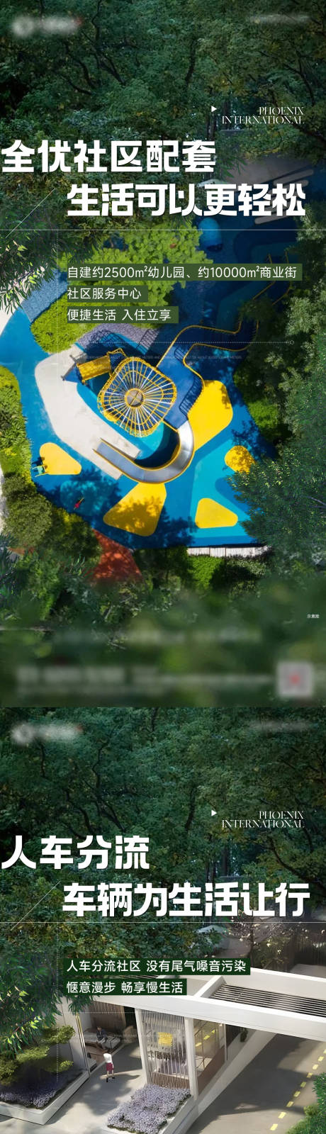 源文件下载【价值点地产海报】编号：70100027614419372