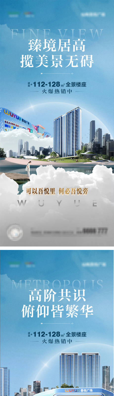 源文件下载【价值点海报】编号：65950028164793850