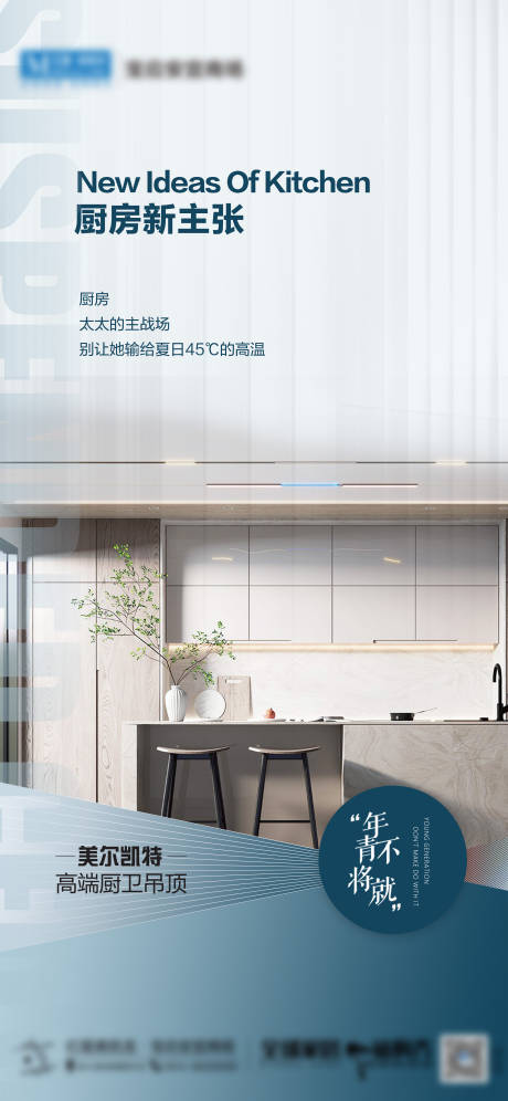 源文件下载【吊顶】编号：91430027638691525
